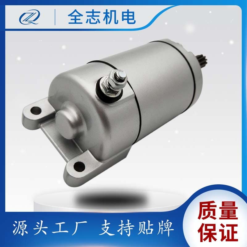 Factory Direct CB200 CB250 Straight Leg Motorcycle Starter Motor
