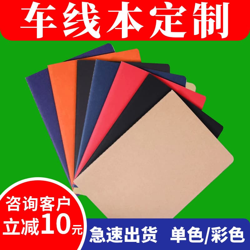 Custom Kraft Paper Sewn Notebook A5 B5 B6 Stitched Exercise Book with Logo Printing on Cover