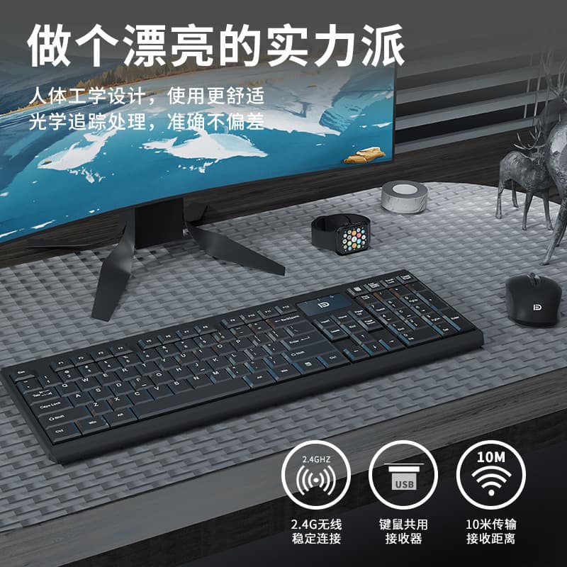 Fude 1300C Wireless Mouse Keyboard Set Wholesale for Laptop Office Home Wireless Combo Keyboard Mouse