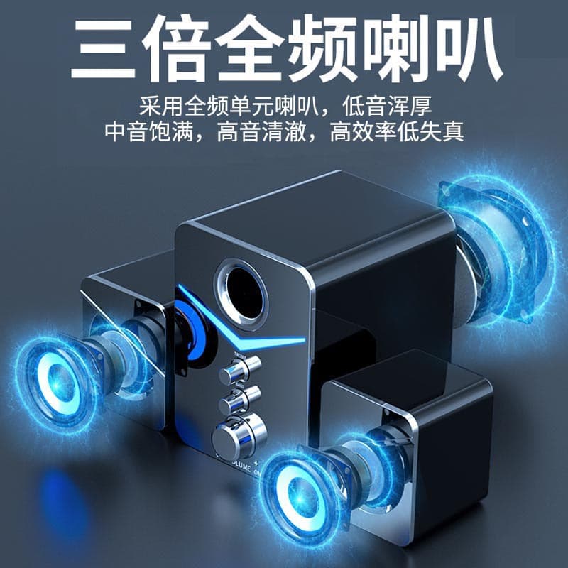 SADA computer speakers for home desktop/laptop universal small wired desktop subwoofer speakers