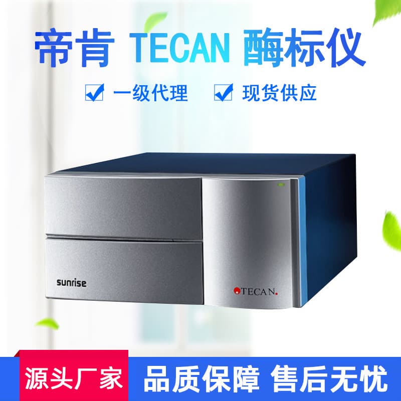 Authorized Distributor Swiss Tecan TECAN Microplate Reader SUNRISE/INFINITE F50 Multifunctional Microplate Reader