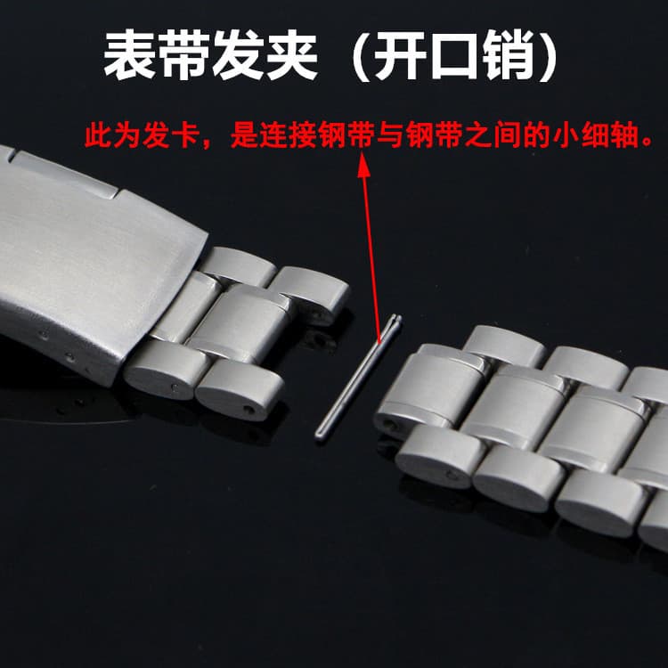 Cotter Pin, Pin, Hairpin, Watch Steel Band Connecting Shaft, Watch Band Pin, Stainless Steel Watch Band Pin
