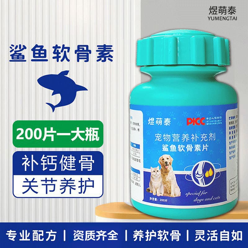 Shark Cartilage Universal for Cats and Dogs, Calcium and Glucosamine Supplement for Teddy, Golden Retriever Joint Care, Pet Dog Nutrition