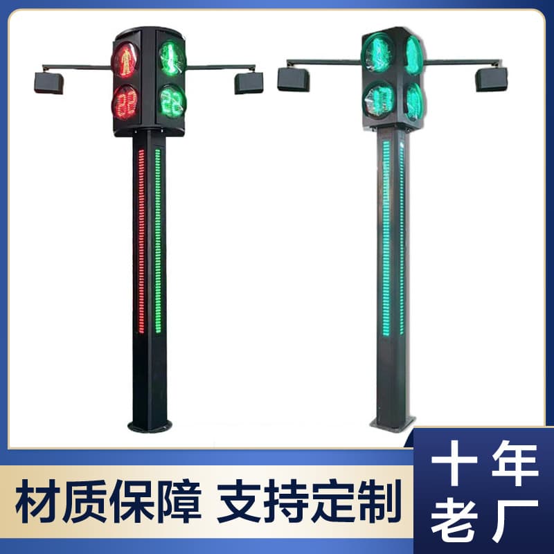 Factory supply aluminum shell integrated pedestrian light with voice prompt, red and green warning light for crossroad signal lights