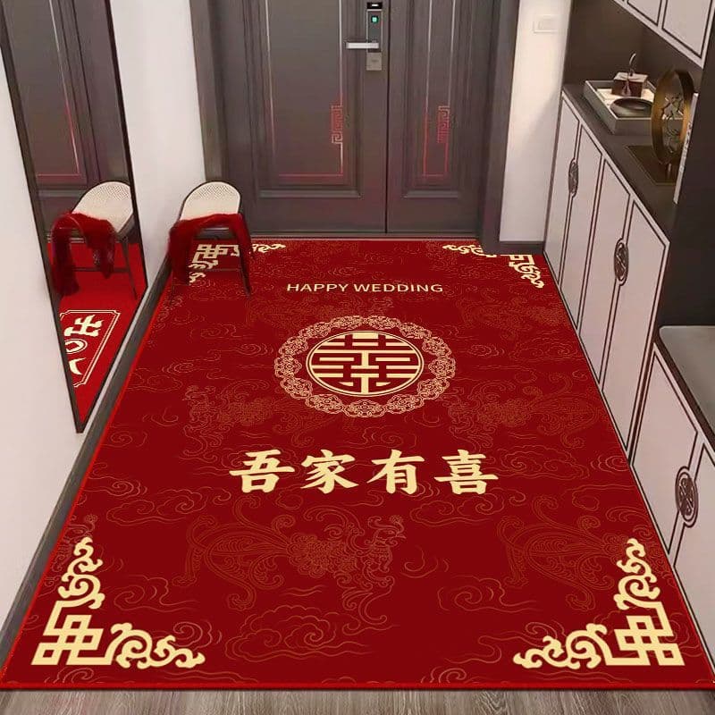 Wedding Door Mat for Entryway, Double Happiness Character, Wedding Room Decoration Set, Wedding Carpet, Entrance Mat
