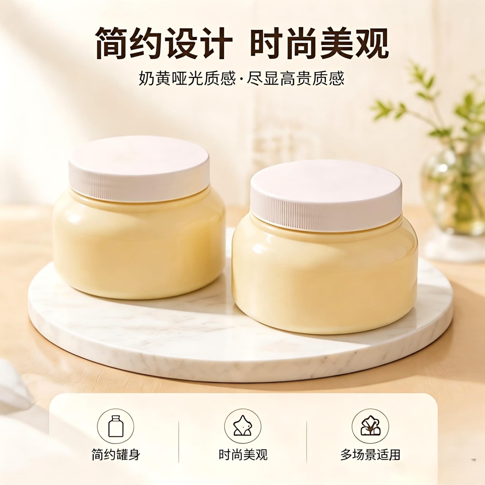 250ml PET Empty Jar for Skin Care Lotion, Face Cream, Makeup Remover Balm, Body Lotion, Scrub, and Spreadable Mask