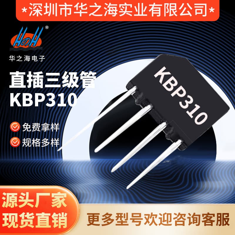 Huazhihai Brand New Genuine KBP310 In Stock Through-Hole Transistor Package DIP-4 Electronic Components