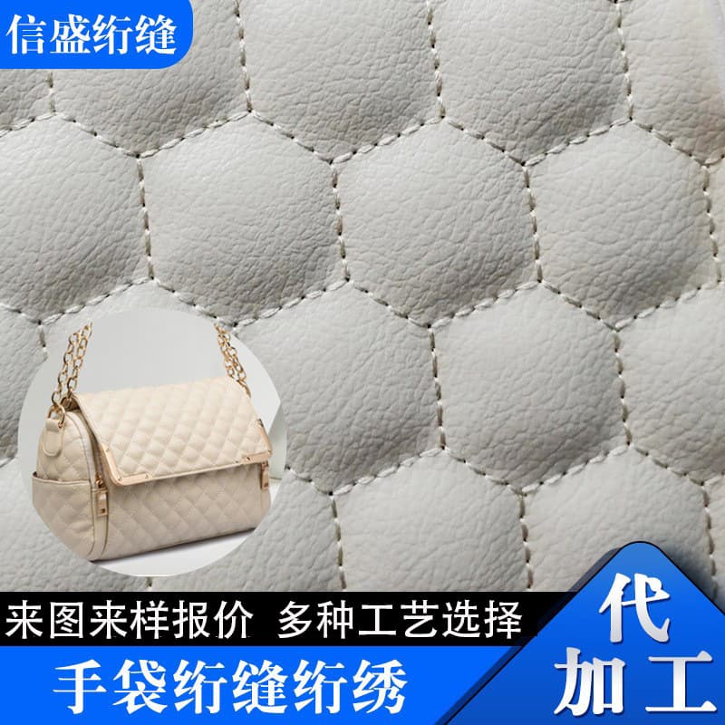 Guangzhou Zhongda Quilting and Embroidery for Quilted Bag Processing with Multi-Needle Quilting and Cotton Padding