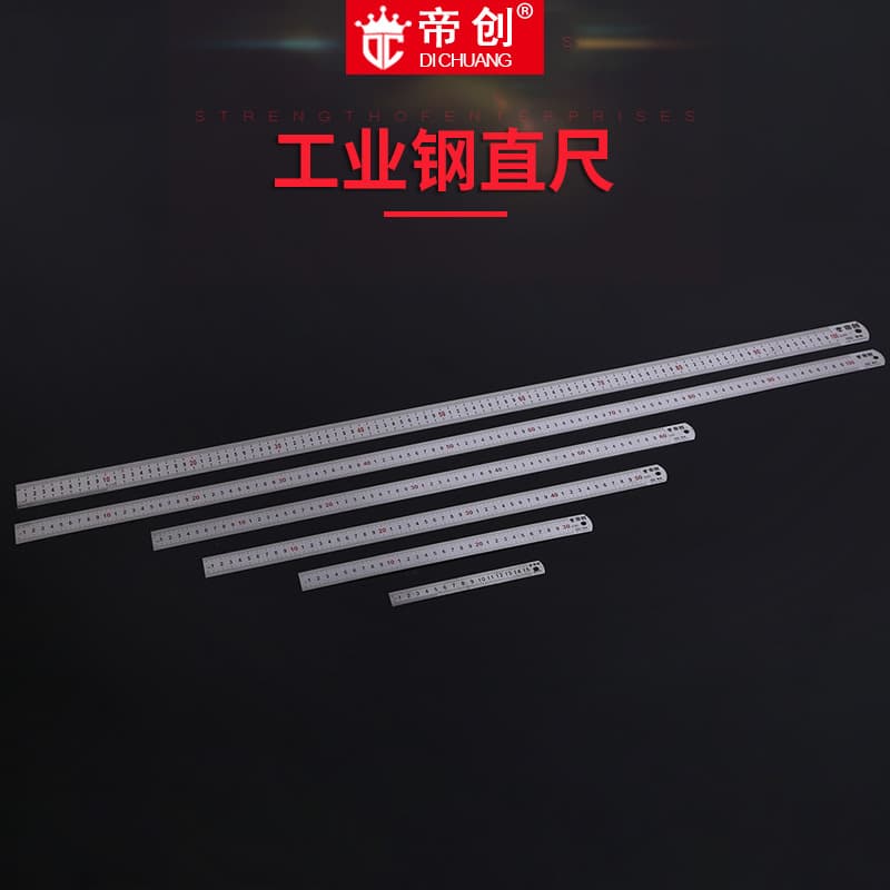 Wholesale industrial steel rulers, stainless steel rulers, 150mm, 500mm, 6000mm steel rulers, metric and imperial rulers.