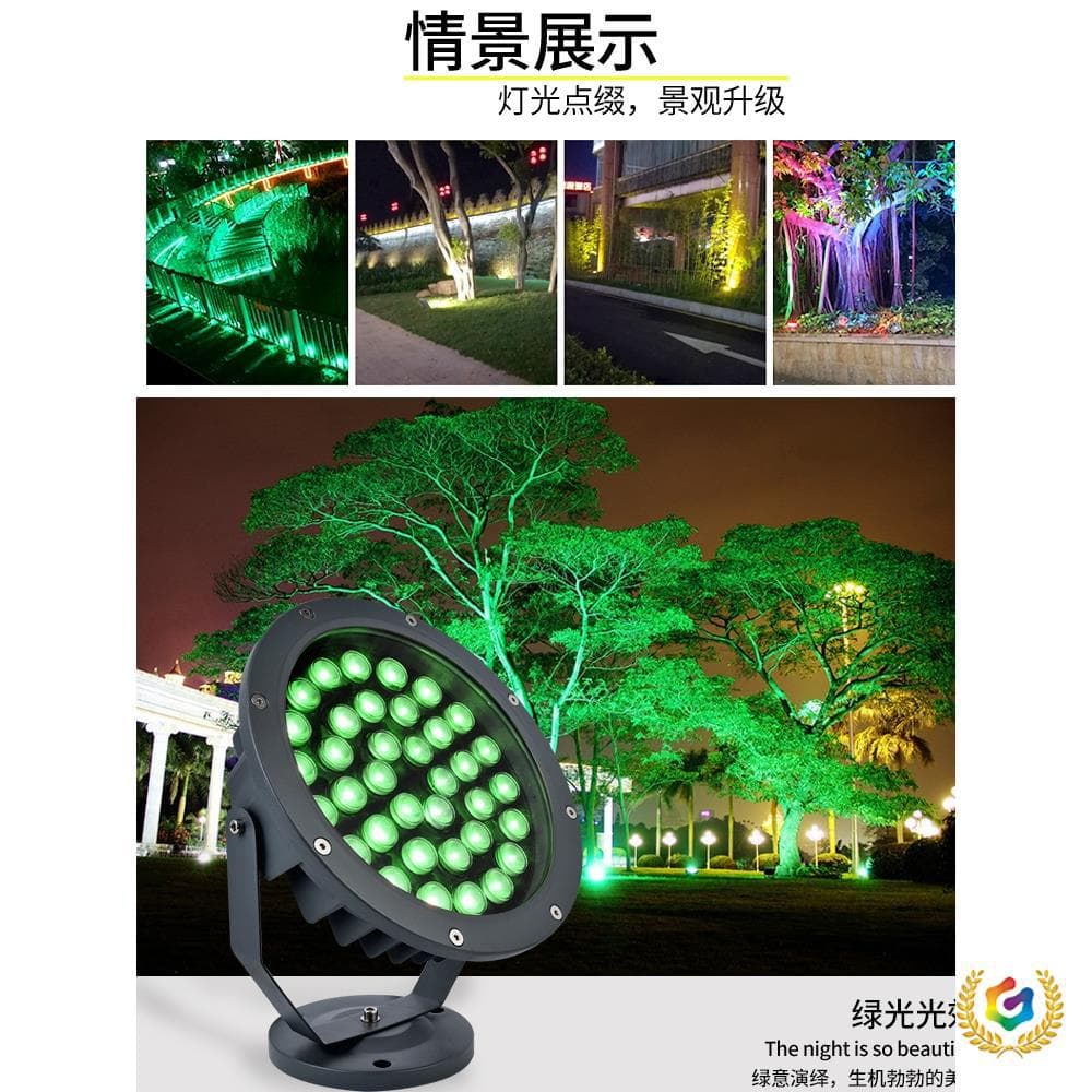 ✅Tree spotlight, landscape spotlight, courtyard garden ground light, seven-color tree spotlight, outdoor waterproof garden lawn floodlight