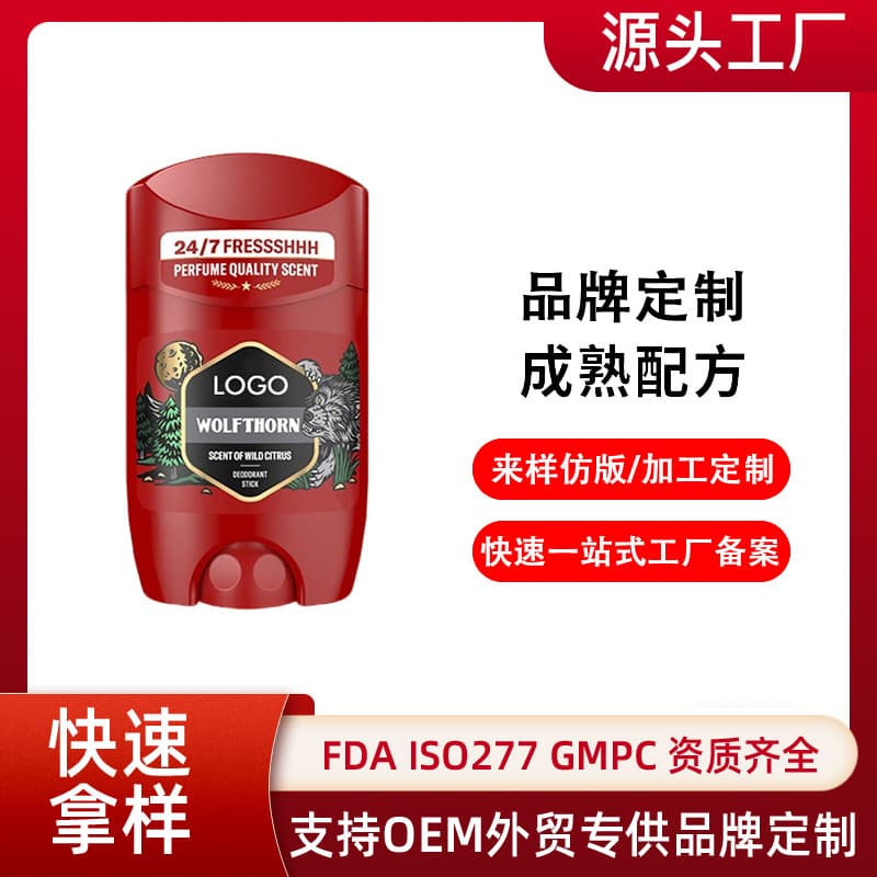 OZON Bestseller OEM Citrus Long-Lasting Deodorant Stick Refreshing Non-Sticky Deodorant Stick