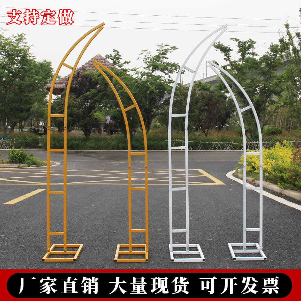 Wedding Prop Iron Arch Flower Stand Bullhorn Arch Ivory Arch Lawn Wedding Ram's Horn Arch Outdoor Climbing Trellis