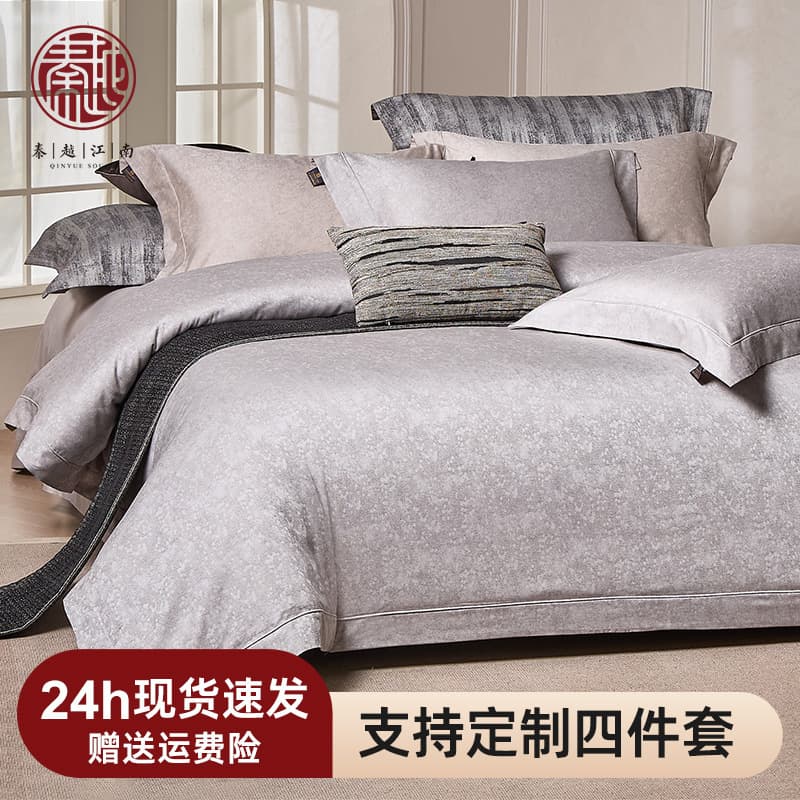 New high-end cotton and linen four-piece cotton and linen bed set, light luxury yarn-dyed jacquard quilt cover, bed sheets and bedding
