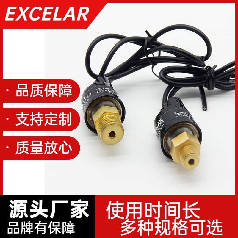 NEW High and Low Pressure Switch for Automotive Air Conditioning and Refrigerated Dryers, Refrigeration Pressure Controller