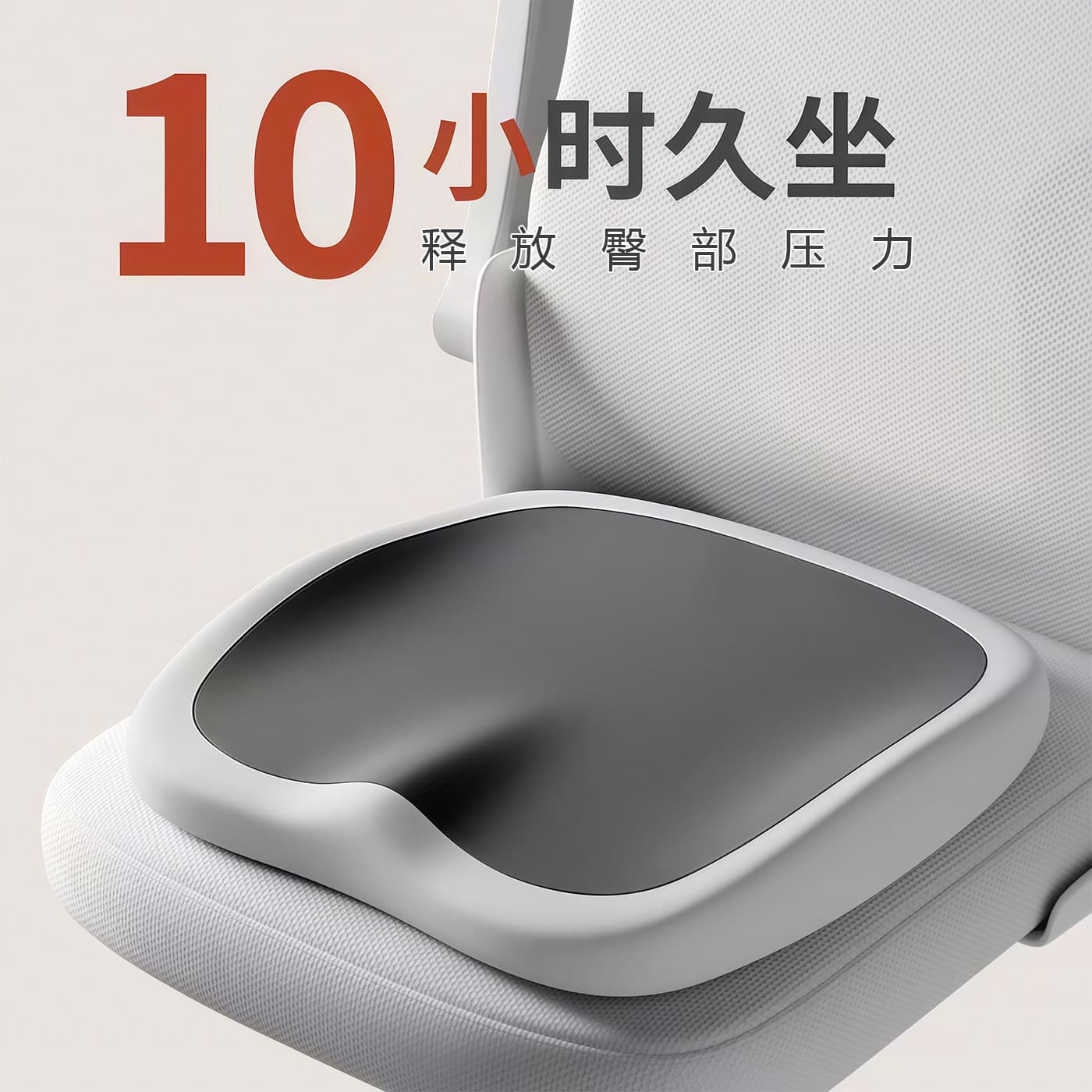 Memory foam seat cushion office classroom sedentary student chair cushion butt cushion artifact car seat butt cushion universal