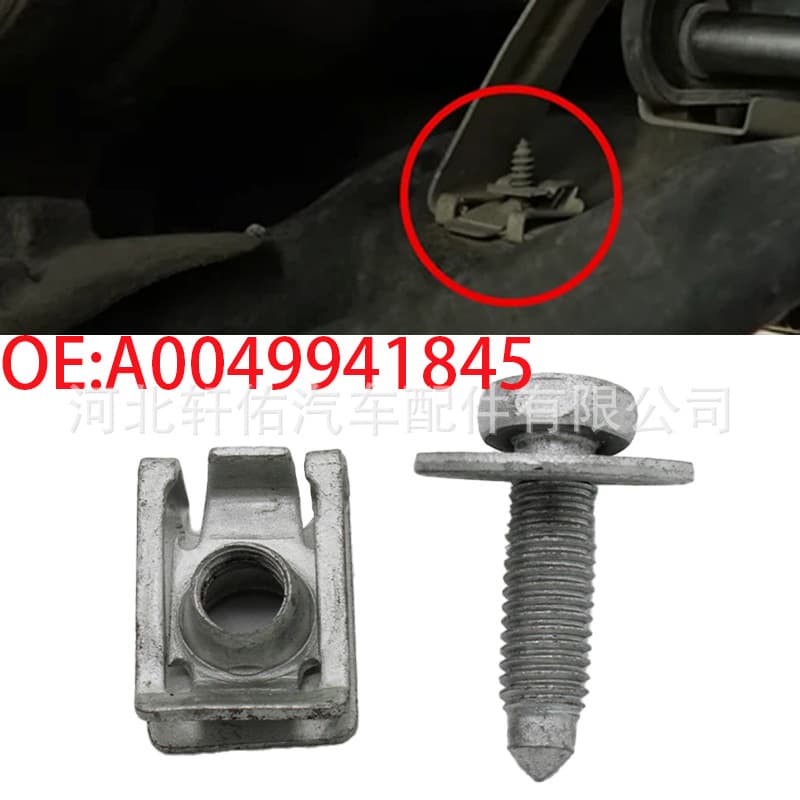 A0049941845 Engine Screw Chassis Guard Fixing Clip for Mercedes-Benz E-Class C-Class W211