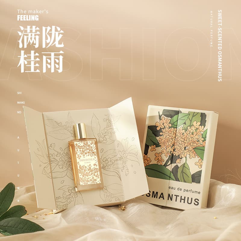 Shimang New Women's Perfume Manlong Guiyu Fresh Osmanthus Fragrance Gift Set Long-Lasting Light Scent Niche Perfume