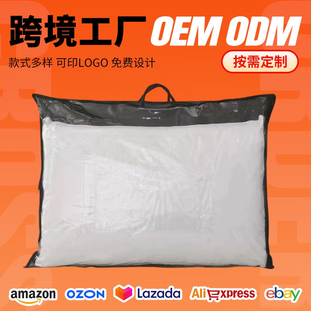 Cross-border Factory Wholesale Dustproof Transparent Non-woven Zipper Bag Home Textile Packaging Bag Storage Bag PVC Bag 12 Silk