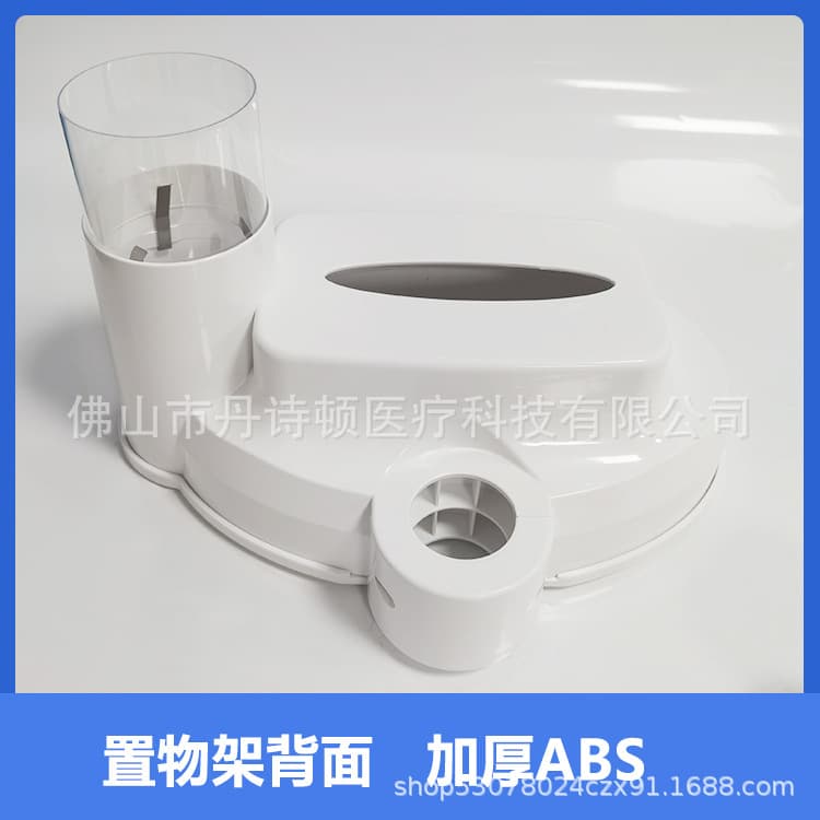 Dental Three-in-One Tissue Box Dental Chair Accessories Additional Tray Tray Holder Water Cup Holder Clinic Oral Cup Holder