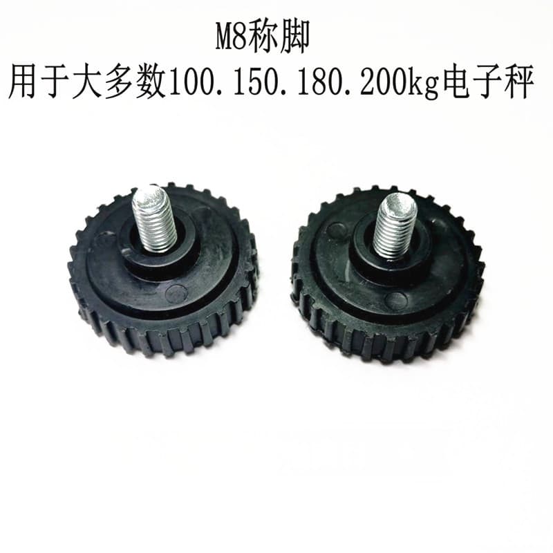 Black Scale Feet Electronic Scale Feet 150kg 200kg 300kg Base Support Universal Screw Feet