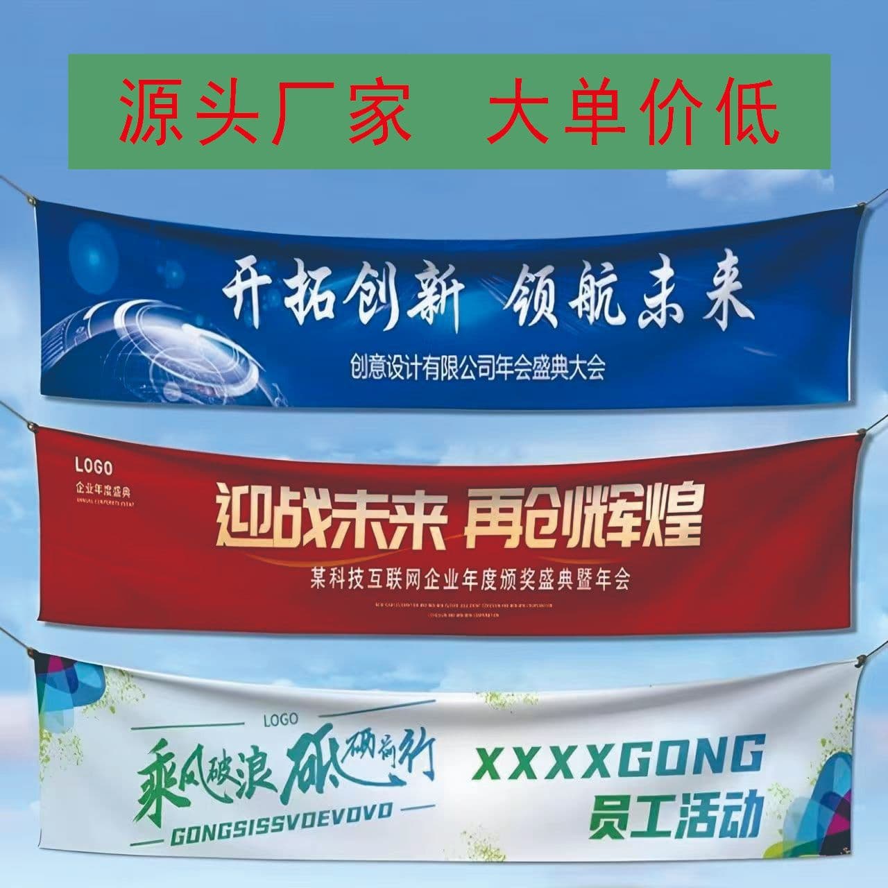 Colorful banner customized flag cloth satin material foreign trade banner processing vertical content outdoor