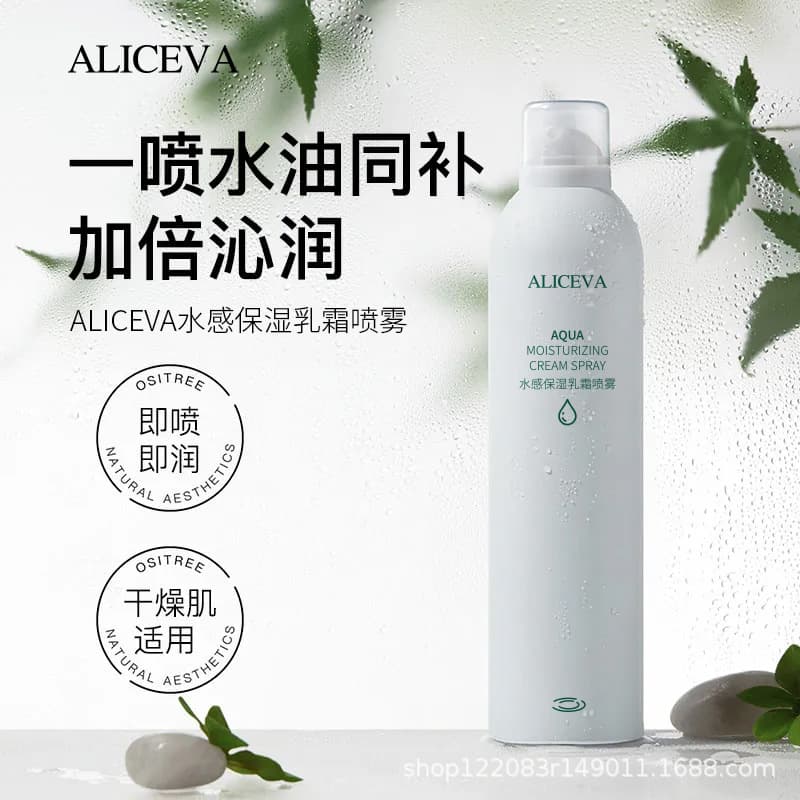 ALICEVA Water-Based Moisturizing Cream Spray for Refreshing Hydration, Oil Control, Gentle Soothing, and Hyaluronic Acid Hydration