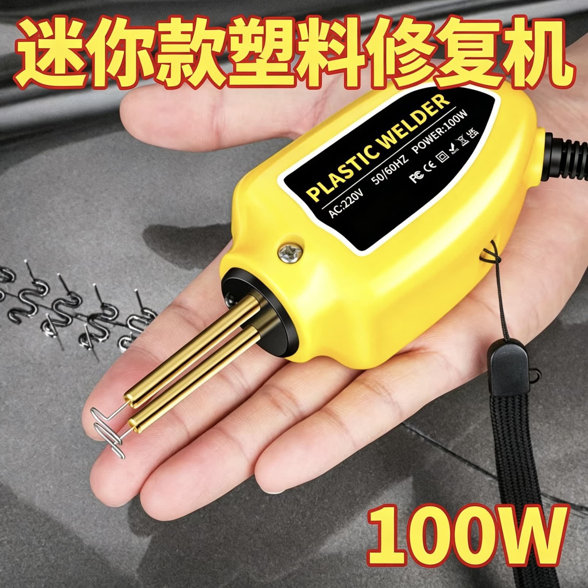 Cross-Border Hot-Selling Plastic Repair Machine for Auto Repair Bumper Damage Splicing Hot Melt Welding Convenient Equipment Welder