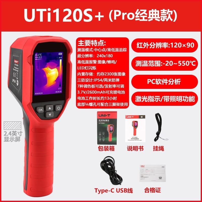 UNI-T UTi260A/UTi260B Infrared Thermal Imaging Camera Leak Detection High Precision Circuit Board Temperature Measurement Thermal Imager