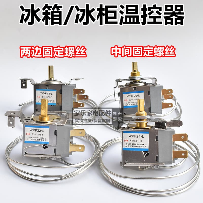 Universal Refrigerator Freezer Thermostat 2 Tab/3 Tab Refrigeration Temperature Pressure Mechanical Regulator WDF/WPF