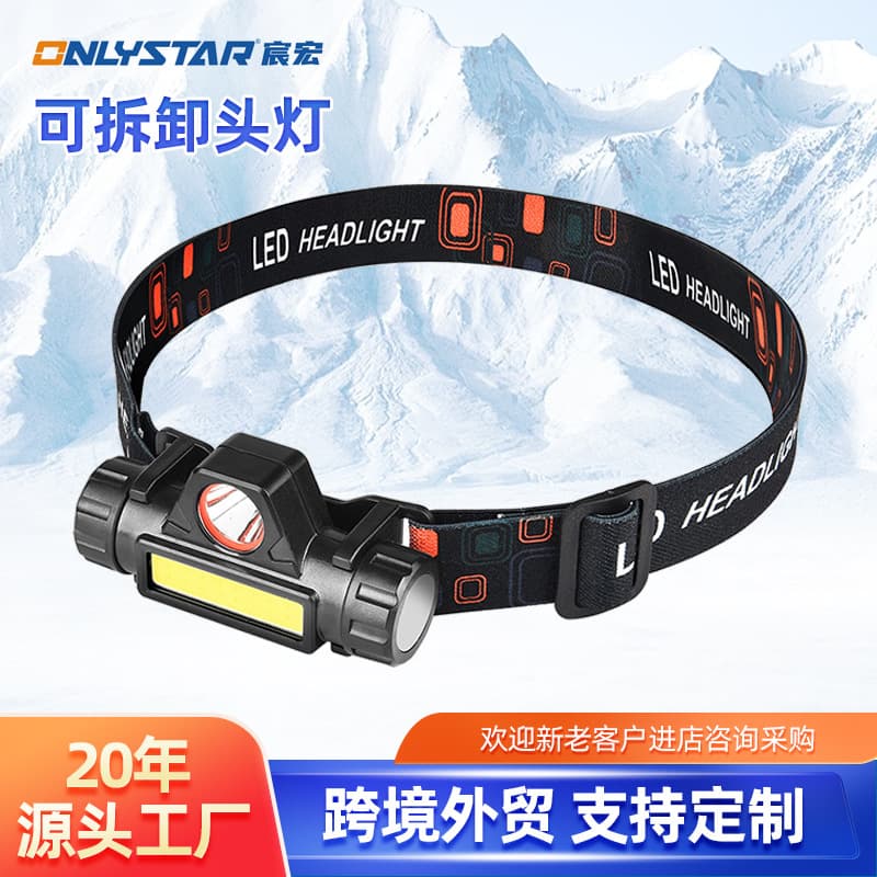 LED Headlamp Head-Mounted Bright Rechargeable Outdoor Self-Defense Super Bright Plastic Small Size Ultra Long Battery Life Illumination Headlamp