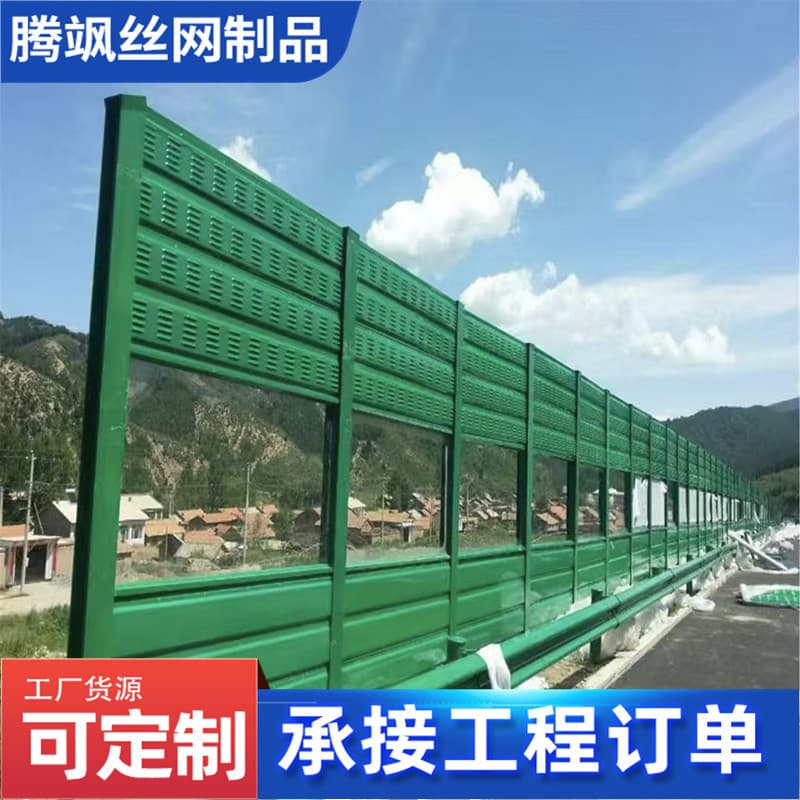 Transparent noise enclosures for railways, bridges, and industrial equipment along highways