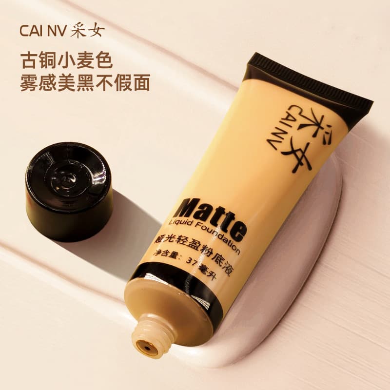 Western-style liquid foundation in bronze, yellow-black skin, deep skin tone concealer, tanning contour concealer, wheat tone blending liquid