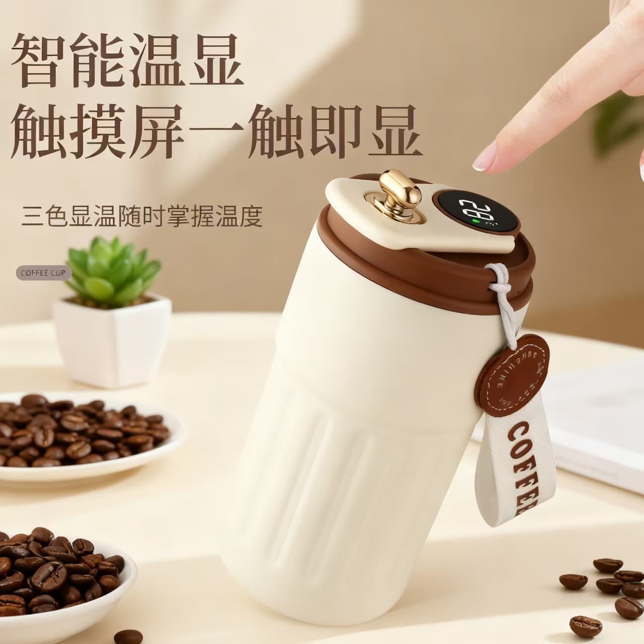 Stylish Smart Temperature Display Coffee Cup 316 Stainless Steel Vacuum Insulated Mug for Men Women Car Travel Customizable