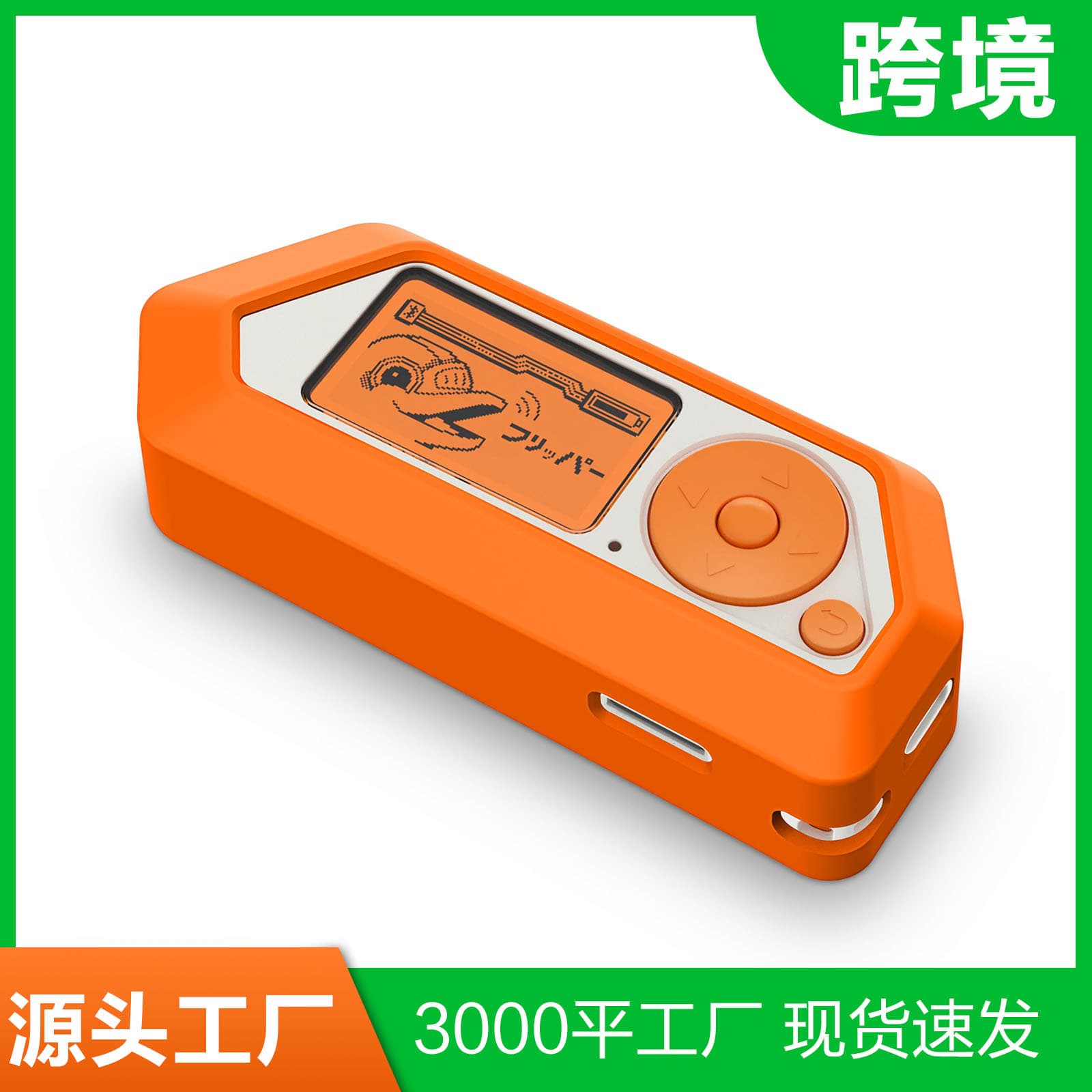 Compatible with Flipper Zero Protective Cases, Electronic Pets, and Little Dolphin Silicone Full-Coverage Protective Cases - Best-Selling Across Borders