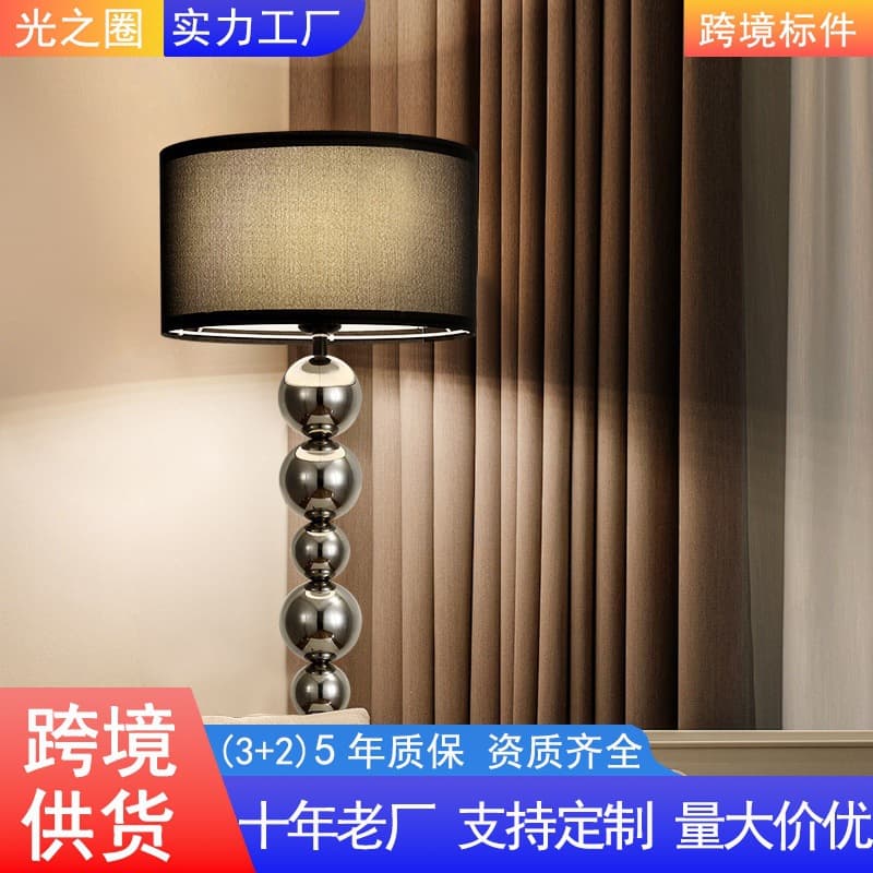 Nordic French Floor Lamp for Living Room, Sofa, Tea Table, and Bedroom Ambiance Lighting, Integrated Stand Lamp with Premium Feel