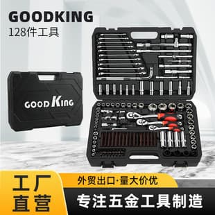GOODKING Auto Repair Tool Set Zinc Alloy Handle 128-Piece Large Medium Small Long Bits Long Sockets