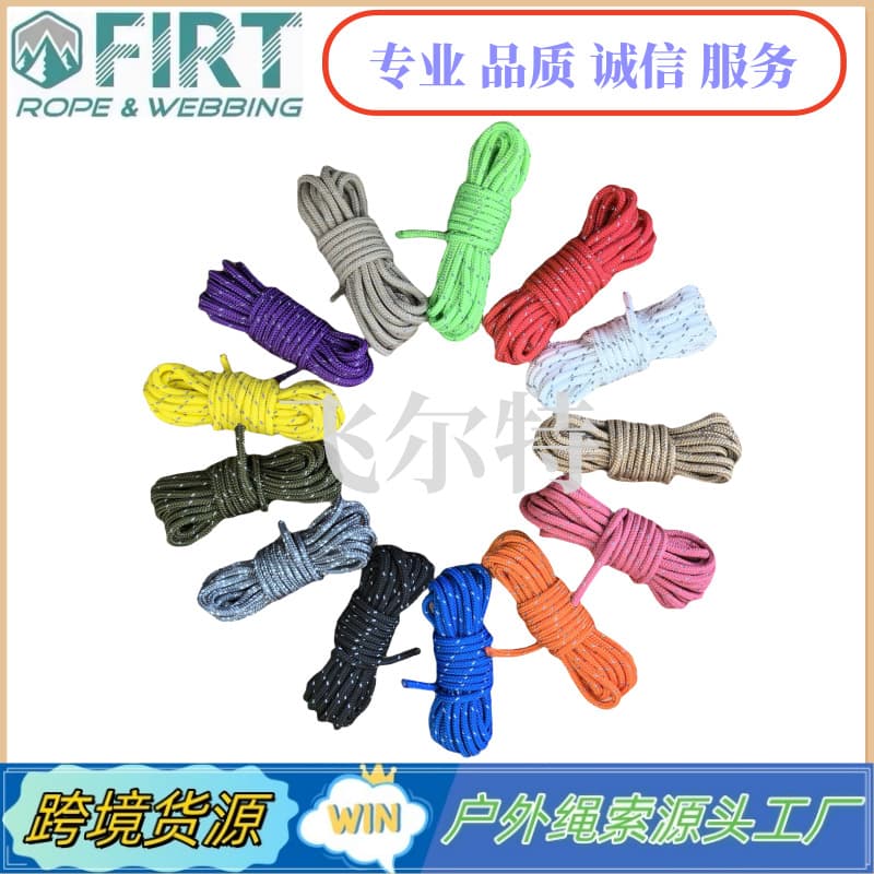 Source Factory Glow-in-the-Dark Awning Fixing Rope 4mm Reflective Tent Wind Rope Fluorescent Camping Guyline