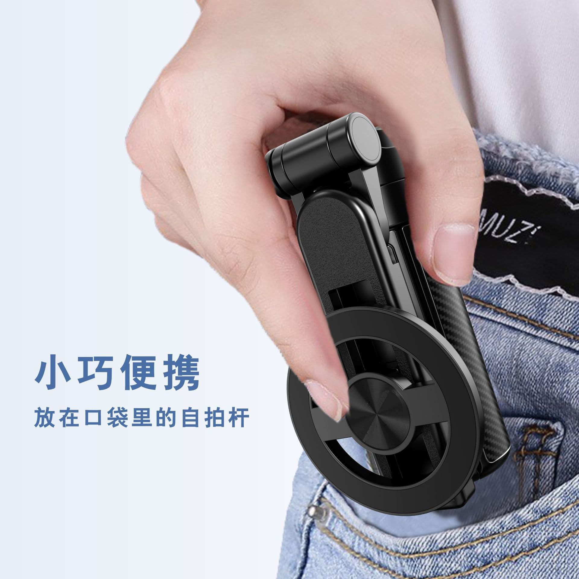 Mini Magnetic Selfie Stick with Bluetooth Shutter, Portable Extendable Phone Holder, Magsafe Handle for Easy Selfies