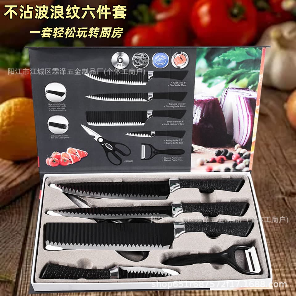 6-Piece Kitchen Knife Set Stainless Steel Non-Stick Black Wave Pattern 238A Household Kitchen Chef Knife Wholesale