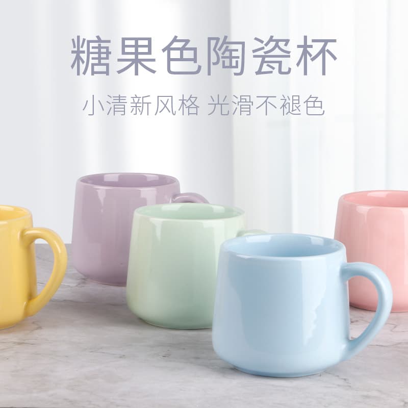 Mug with printed logo, office coffee cup, home use candy-colored large capacity ceramic cup, simple macaron colors