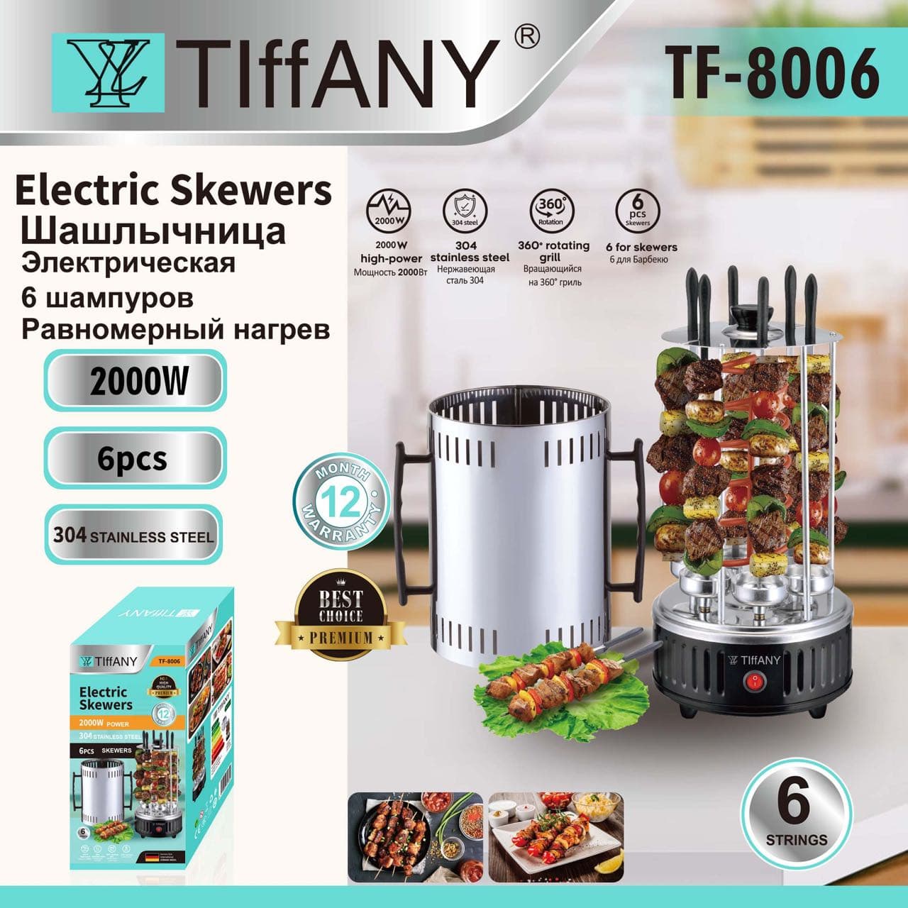 110v220v American, British and European standard barbecue grill skewers machine multi-function grilling all-in-one oil-free smoke charcoal grill rotary barbecue