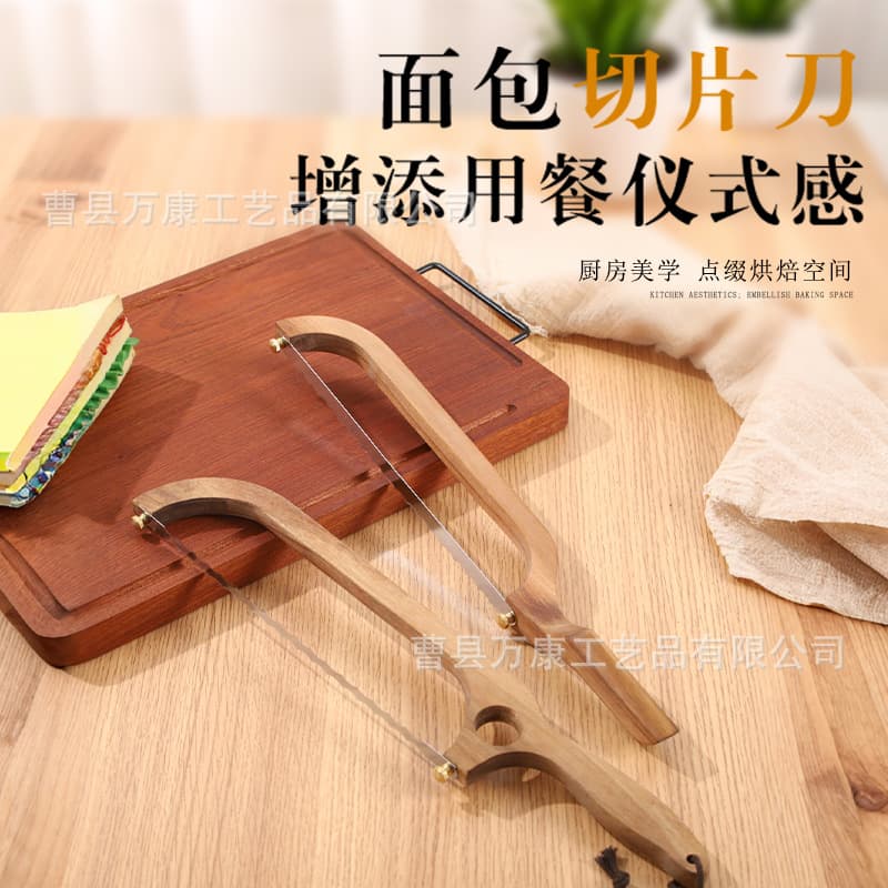 Wooden Bread Knife with Handle, Toast Slicer and Cutting Saw for Baguette Tools
