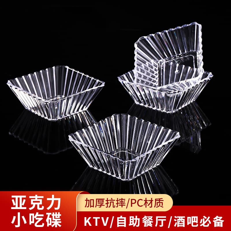 Acrylic KTV Snack Plate Fruit Tray Bar Special Plastic Snack Tray Transparent Fruit Tray Home Creative