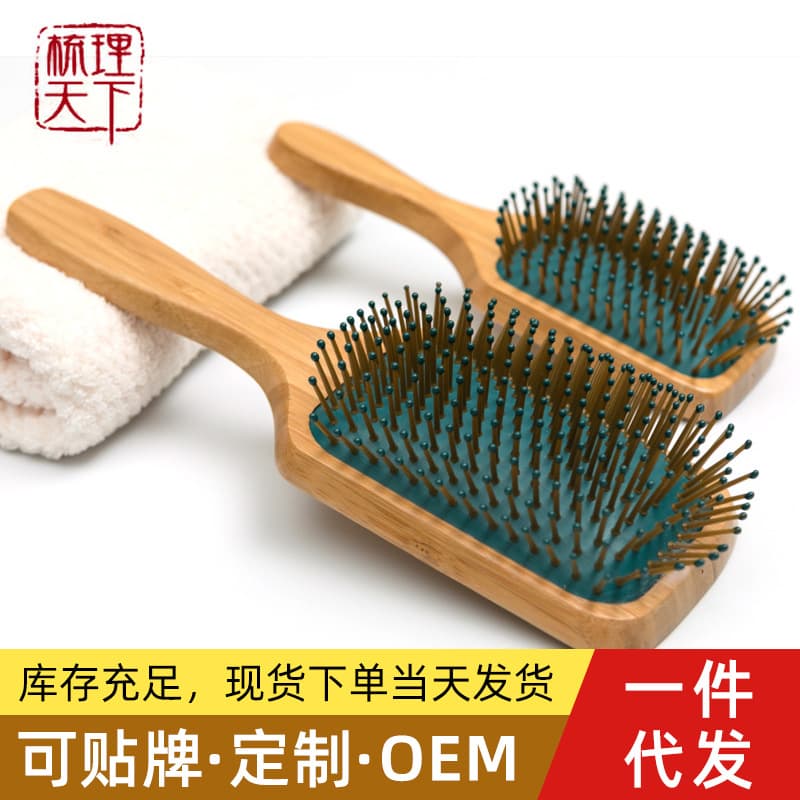 Bamboo Air Cushion Comb Scalp Massage Comb Hair Smoothing Styling Care Comb Air Cushion Comb Wood Comb Large Comb