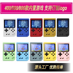 Export Macaron Game Console 800-in-1 Retro FC Two-Player Battle 500 Handheld SUP Handheld Game Console