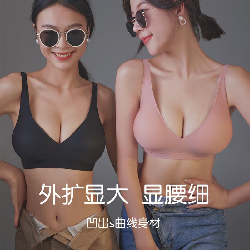 Naked Soft Support Exterior Expansion Large Sexy Seamless Underwear Women's Bra Comfortable Thickened Push-Up Small Bra