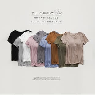 Modal Loose Plus Size Short Sleeve T-Shirt with Built-in Bra Pads for Women, Wireless Cup Integrated Half Sleeve Yoga Base Layer Wholesale