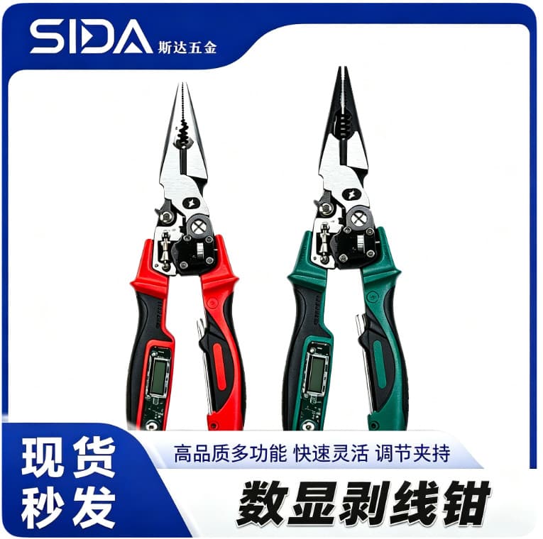 Multifunctional Digital Wire Stripper Pliers Electrician Pliers with Large Screen Display, Needle-Nose Voltage Testing, Wire Crimping, Winding, and Stripping Pliers