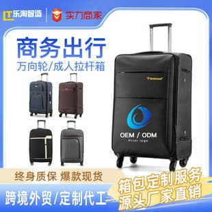 Oxford Fabric Business Luggage Trolley Case with Universal Wheels, Large Capacity 28-Inch Travel Suitcase for Women and Men, Wholesale Customization