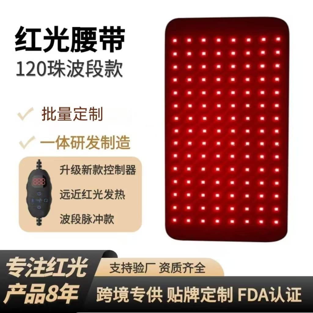 120-Bead LED Red Light Therapy Waist Belt, Electric Heating for Uterus Warmth, Waist and Stomach Warmth, Fitness Abdominal Belt